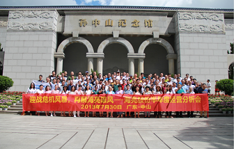 【系列報道·四】促交流 強團隊 共發(fā)展——海亮股份管理團隊開展團建活動