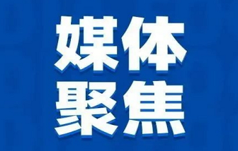 海亮新材數(shù)字車間登上人民日?qǐng)?bào)頭版+整版（06版）報(bào)道